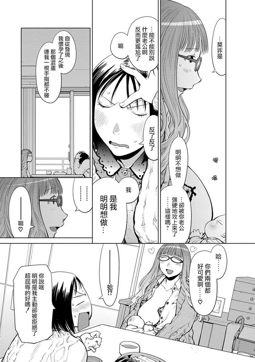 第07话
