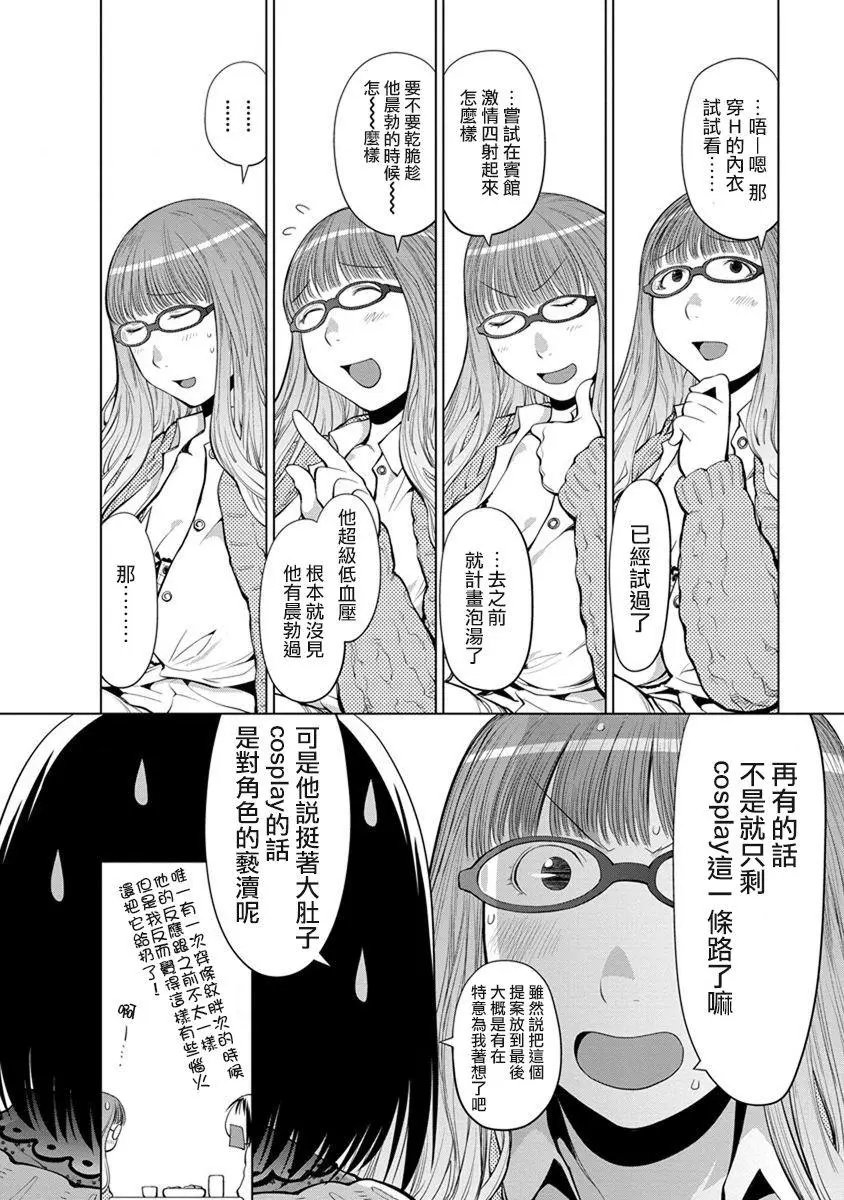 第07话