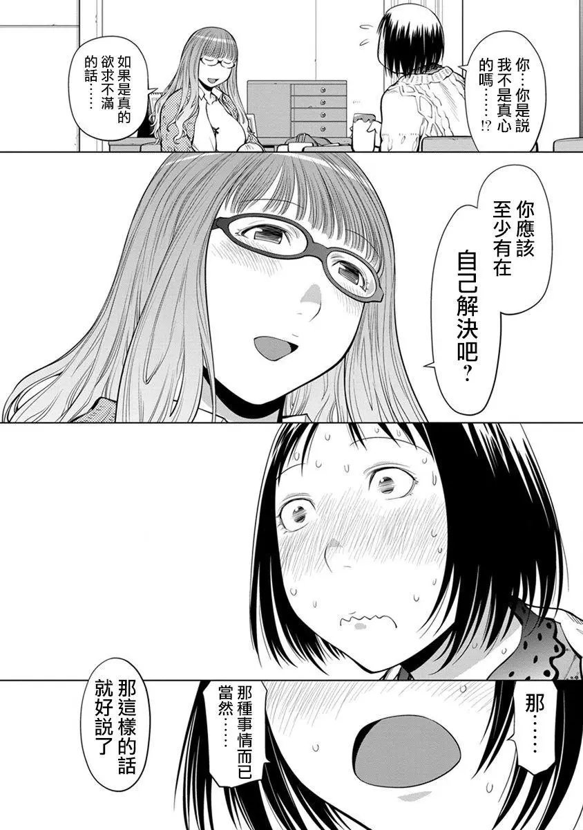 第07话