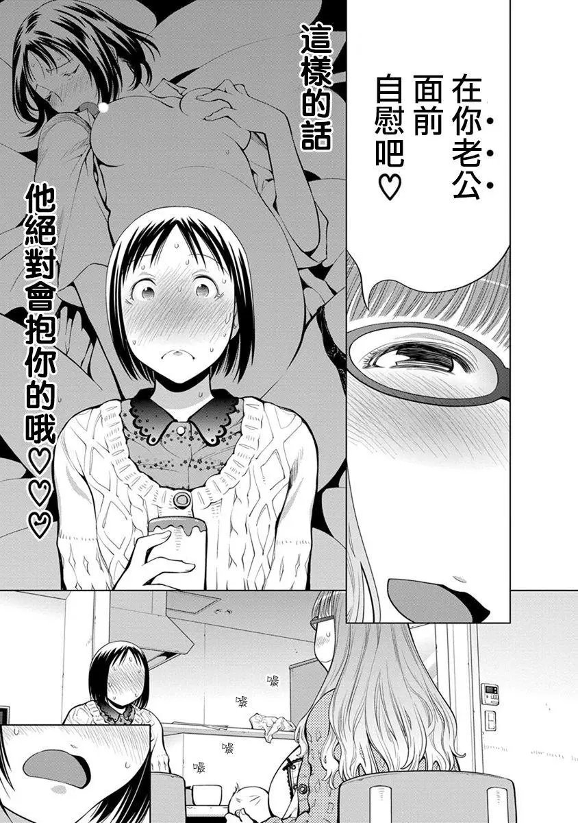 第07话