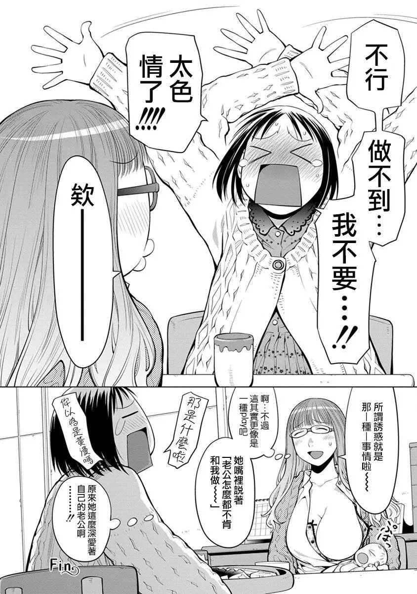 第07话
