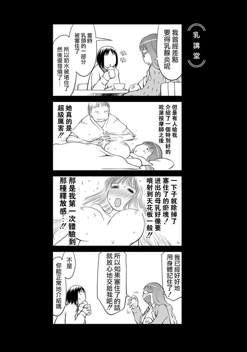 第07话