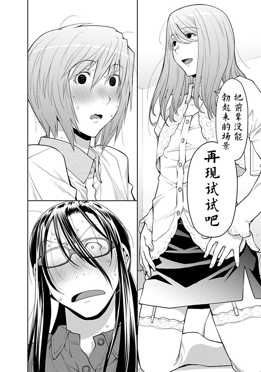 41话