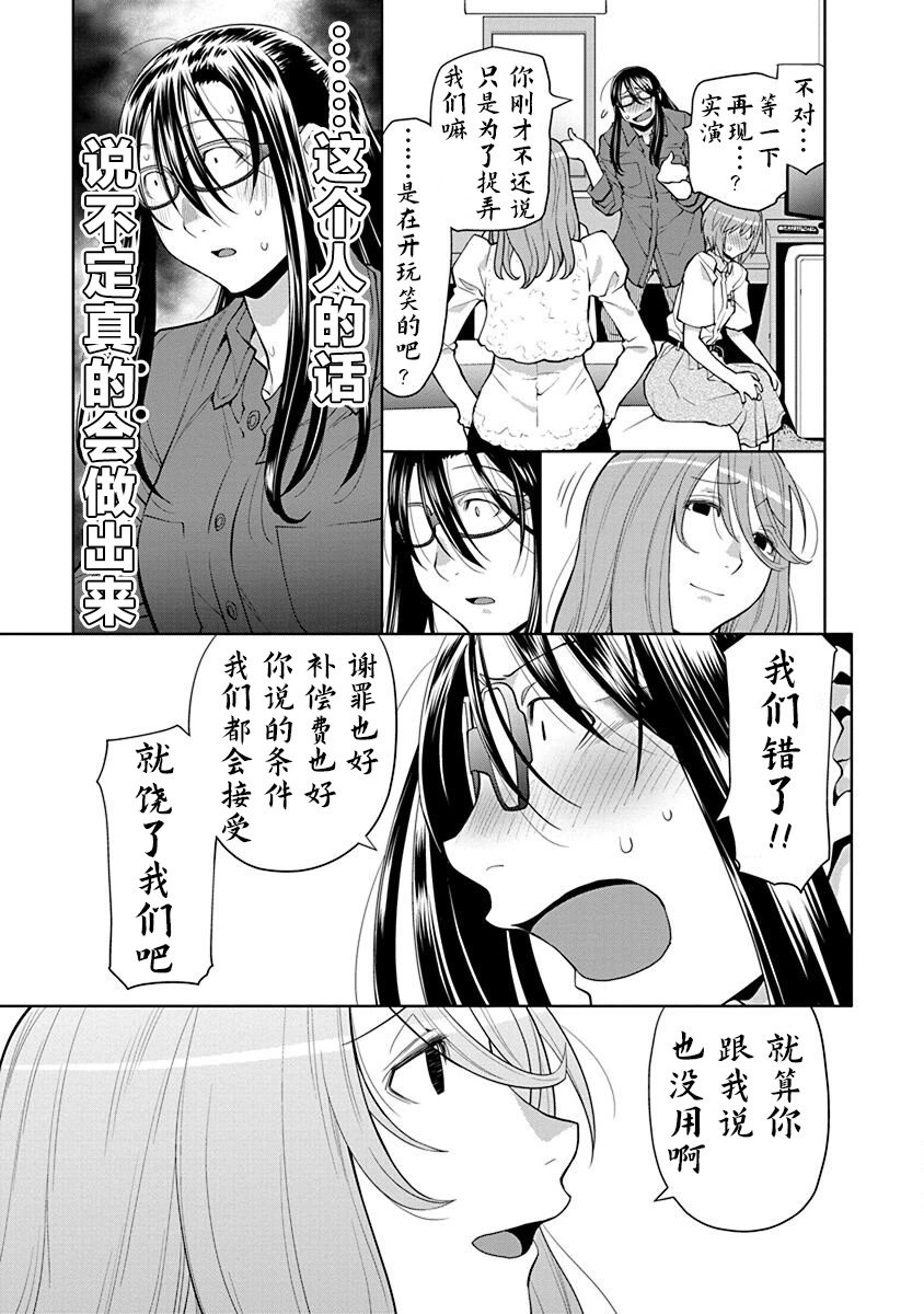 41话