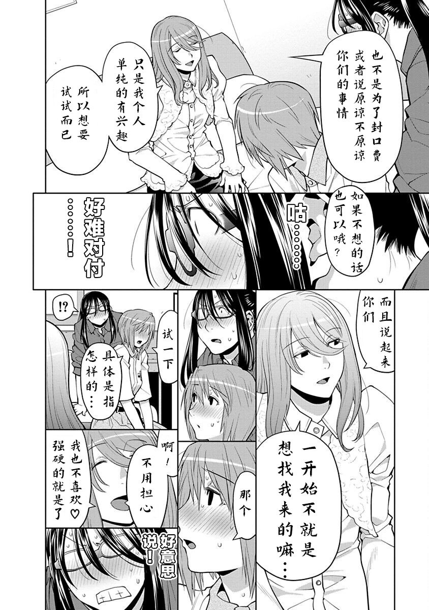 41话