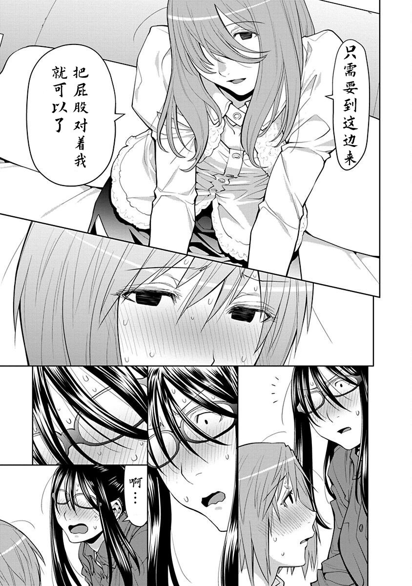 41话