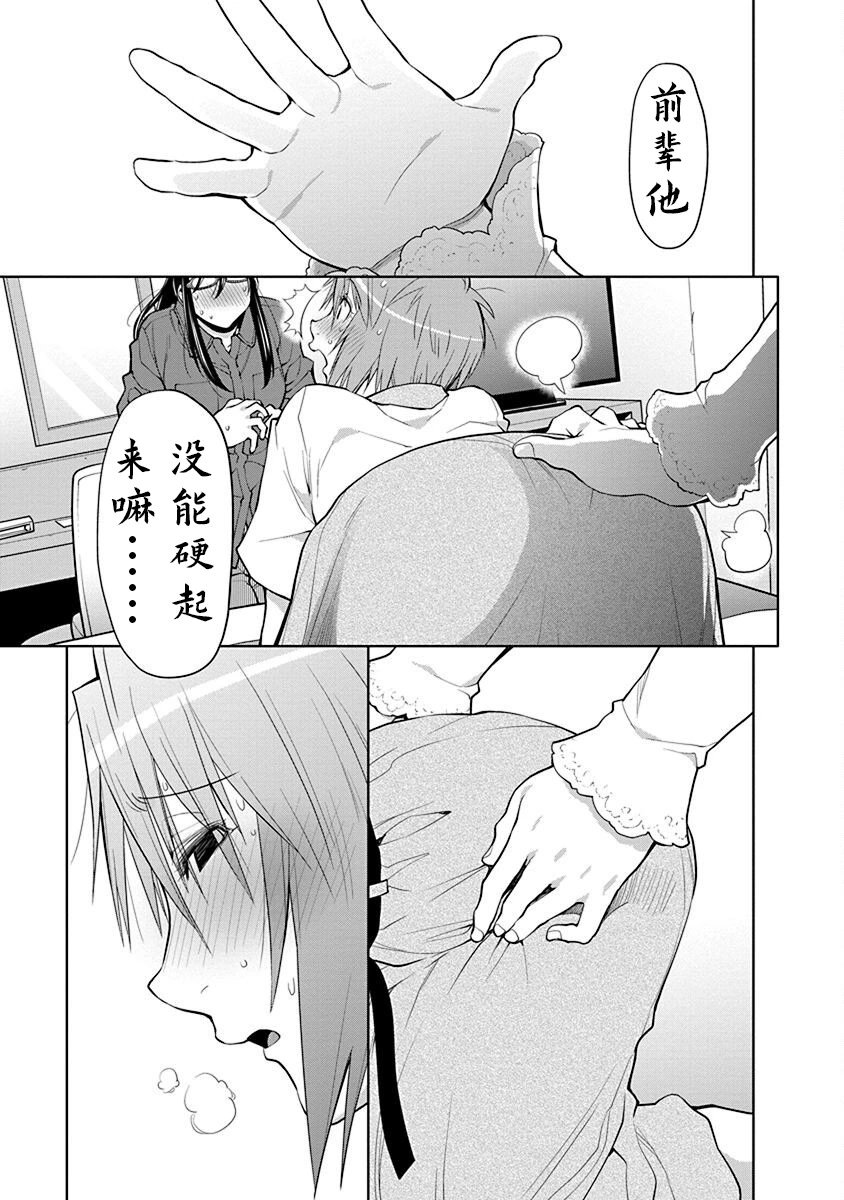 41话