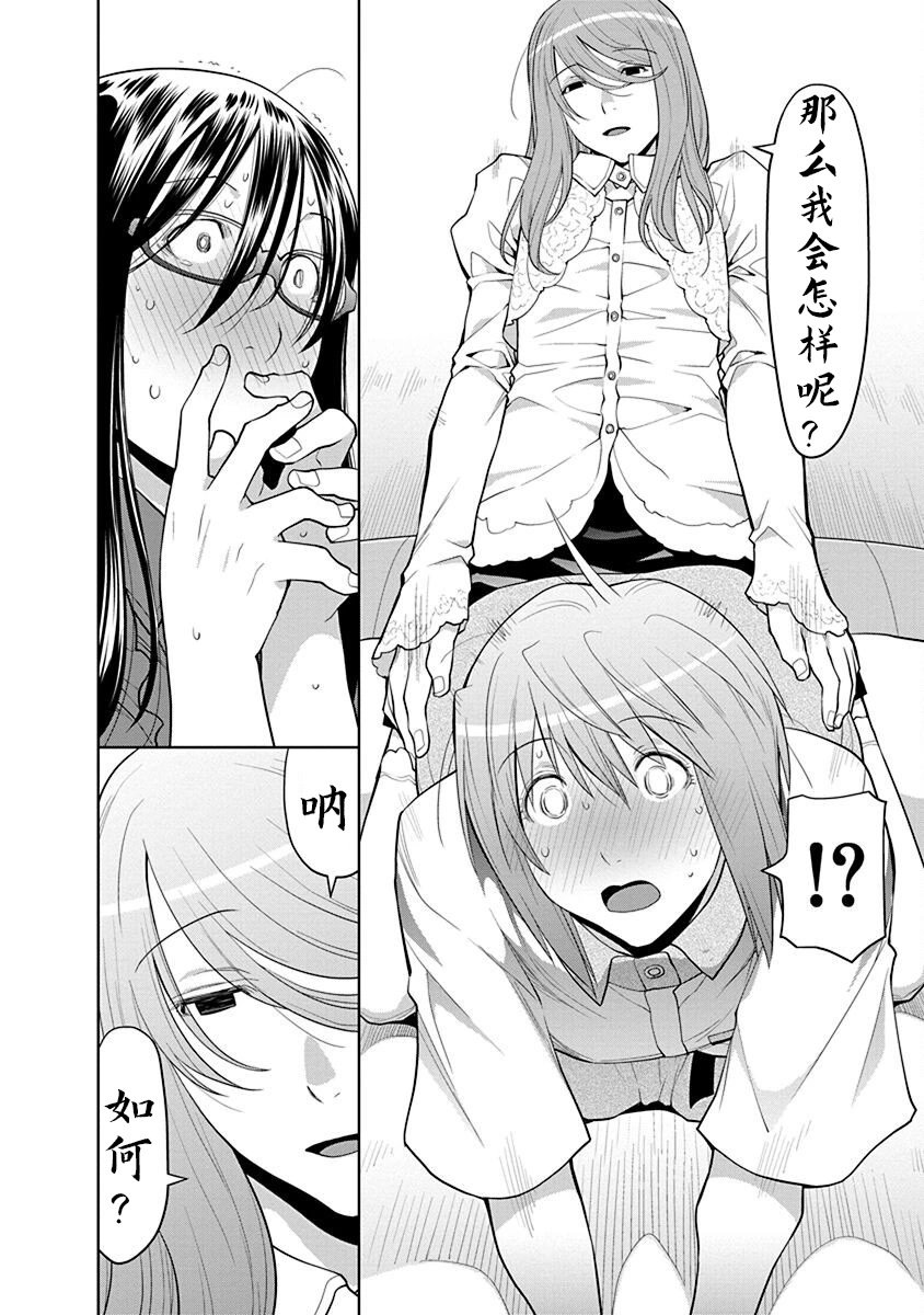 41话