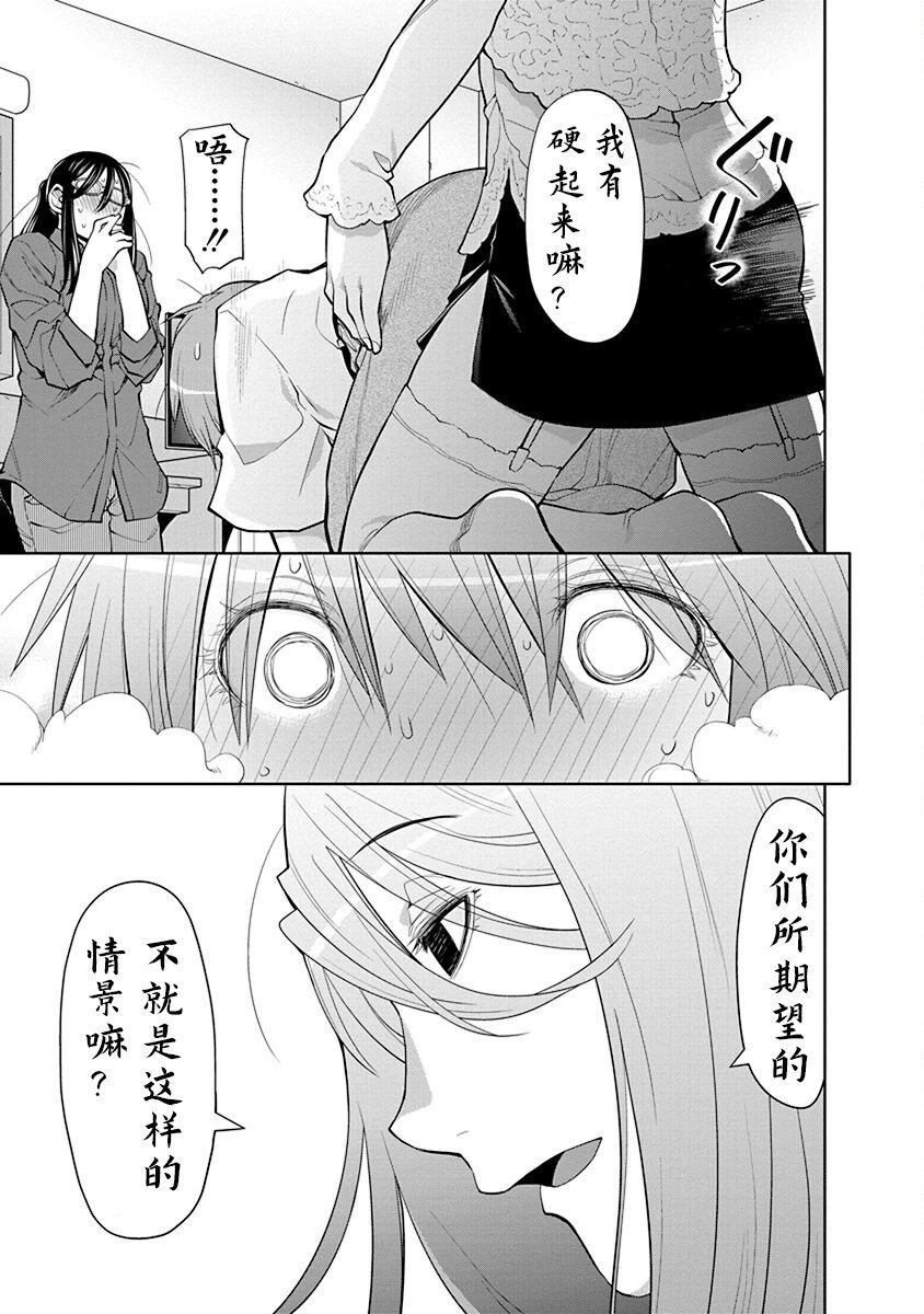 41话