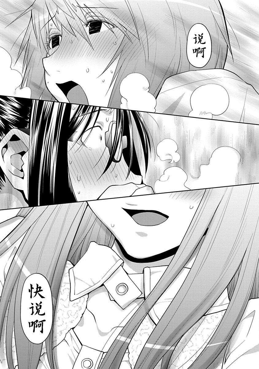 41话