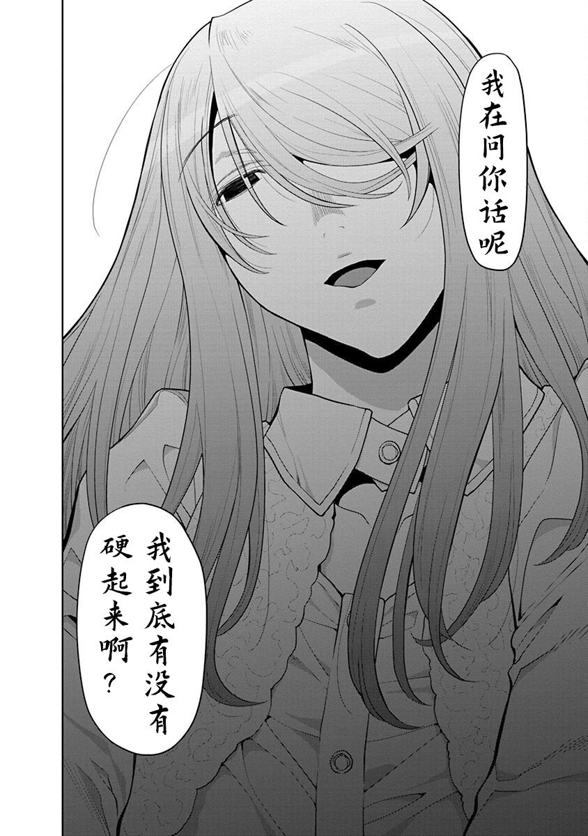 41话
