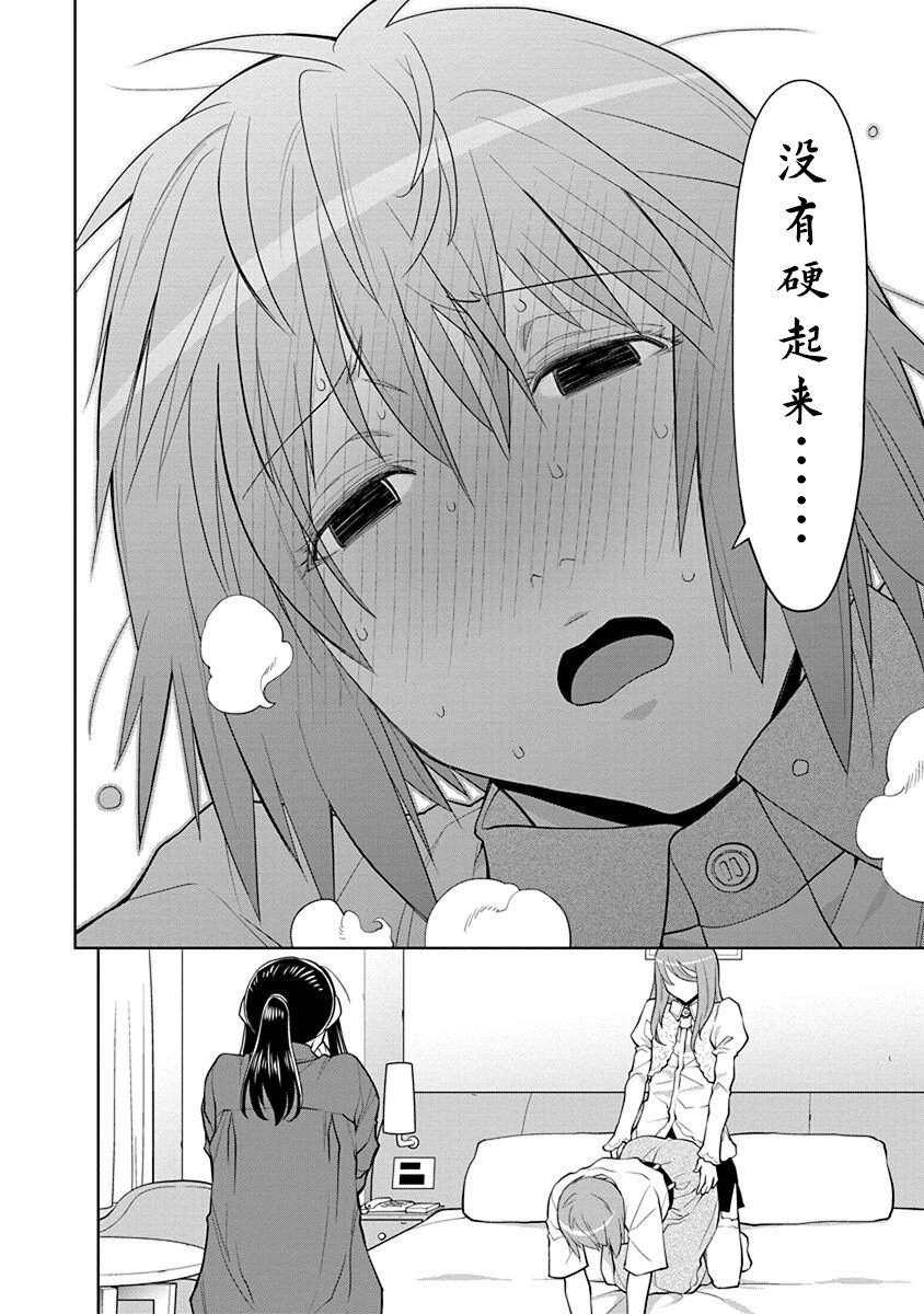 41话