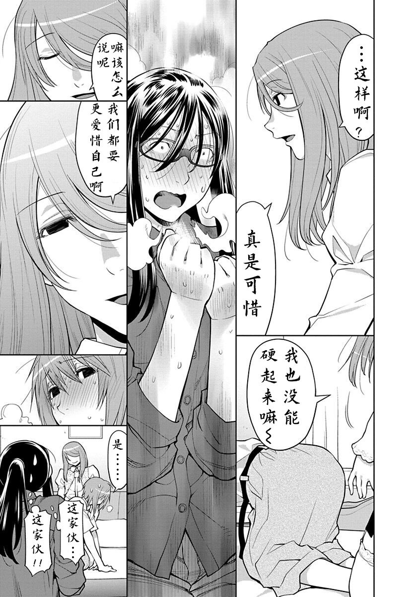 41话