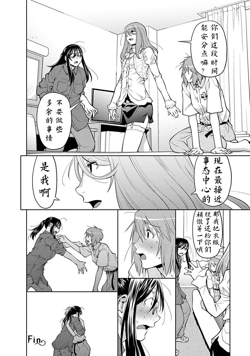 41话