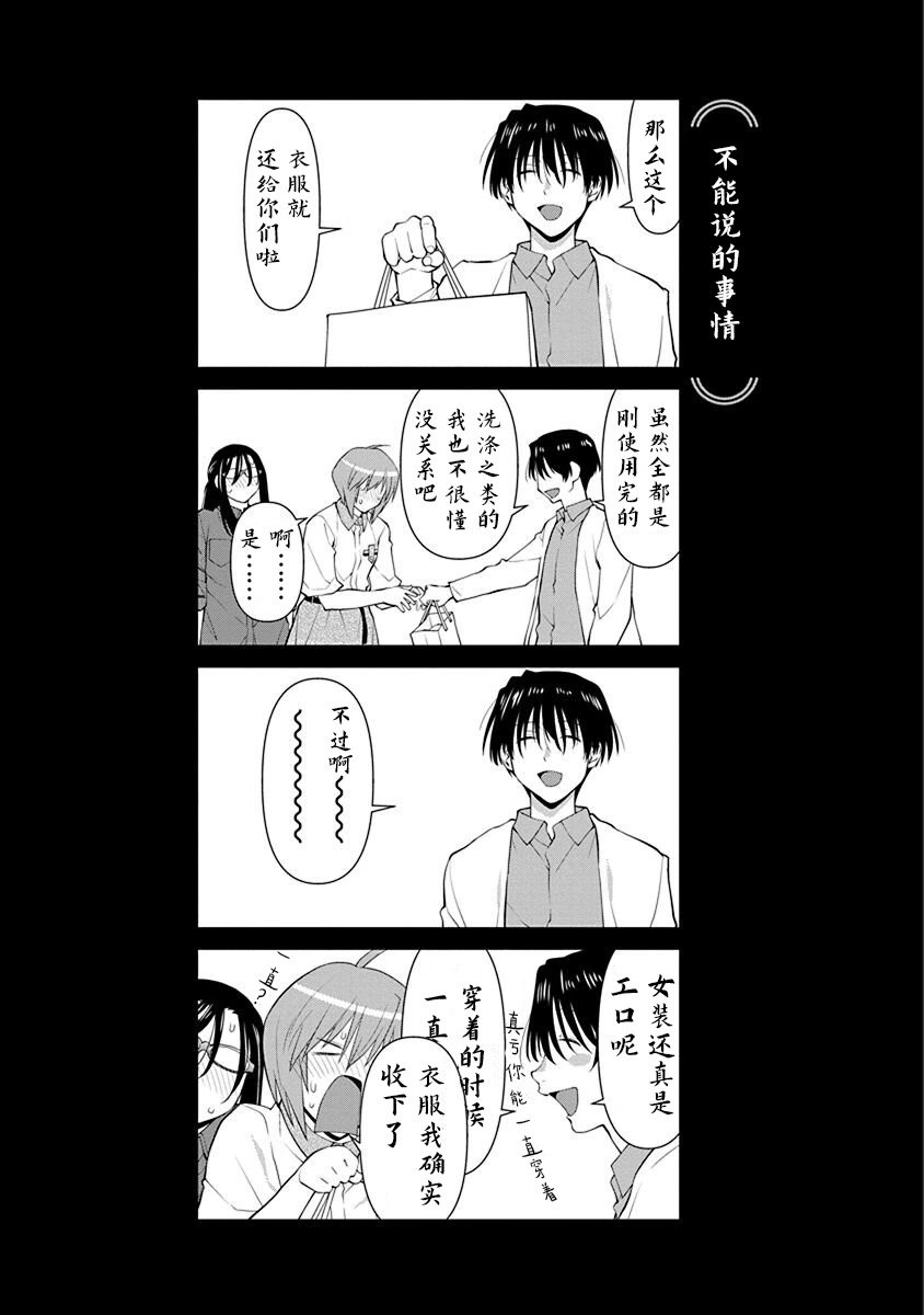 41话