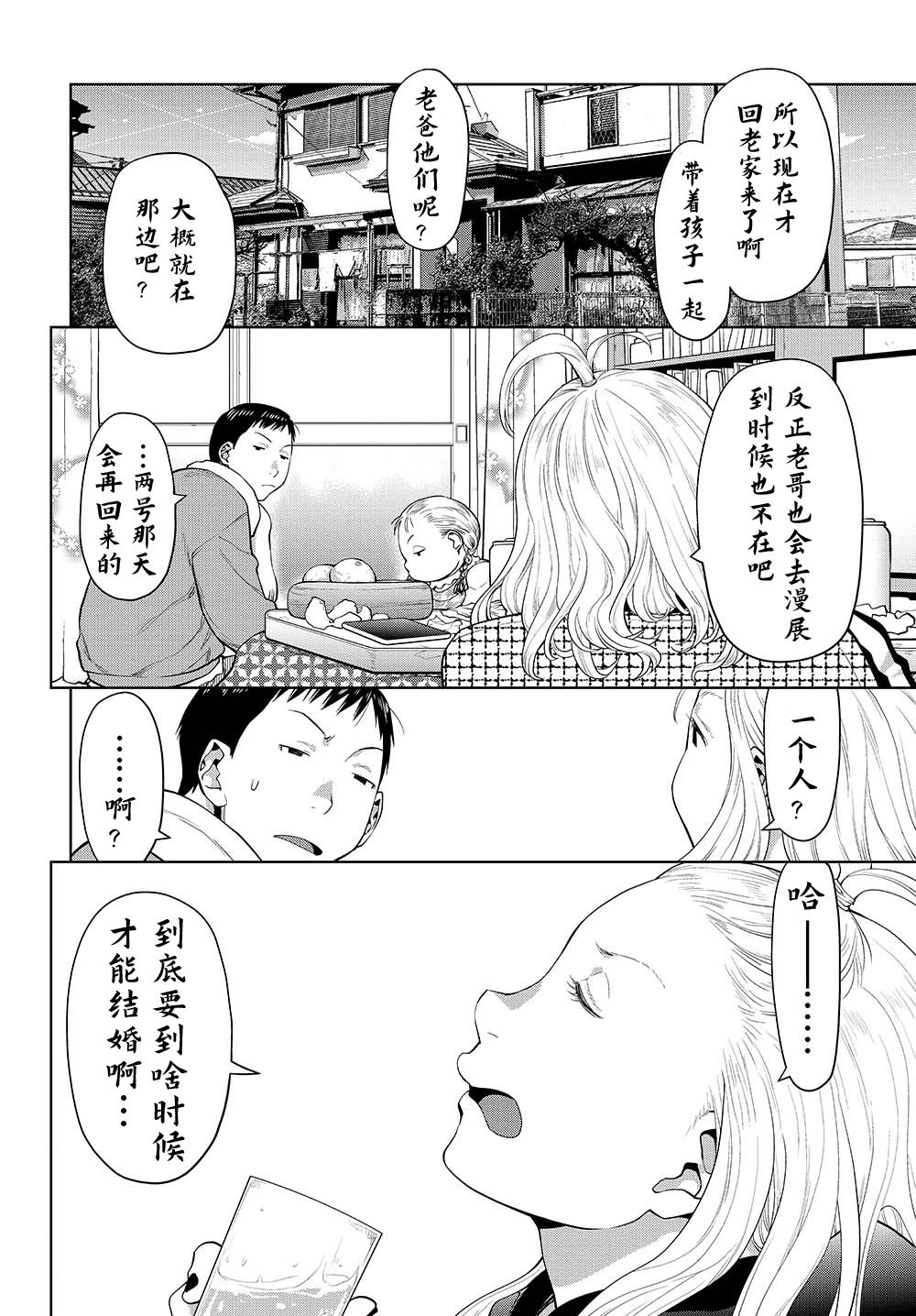 41.5话