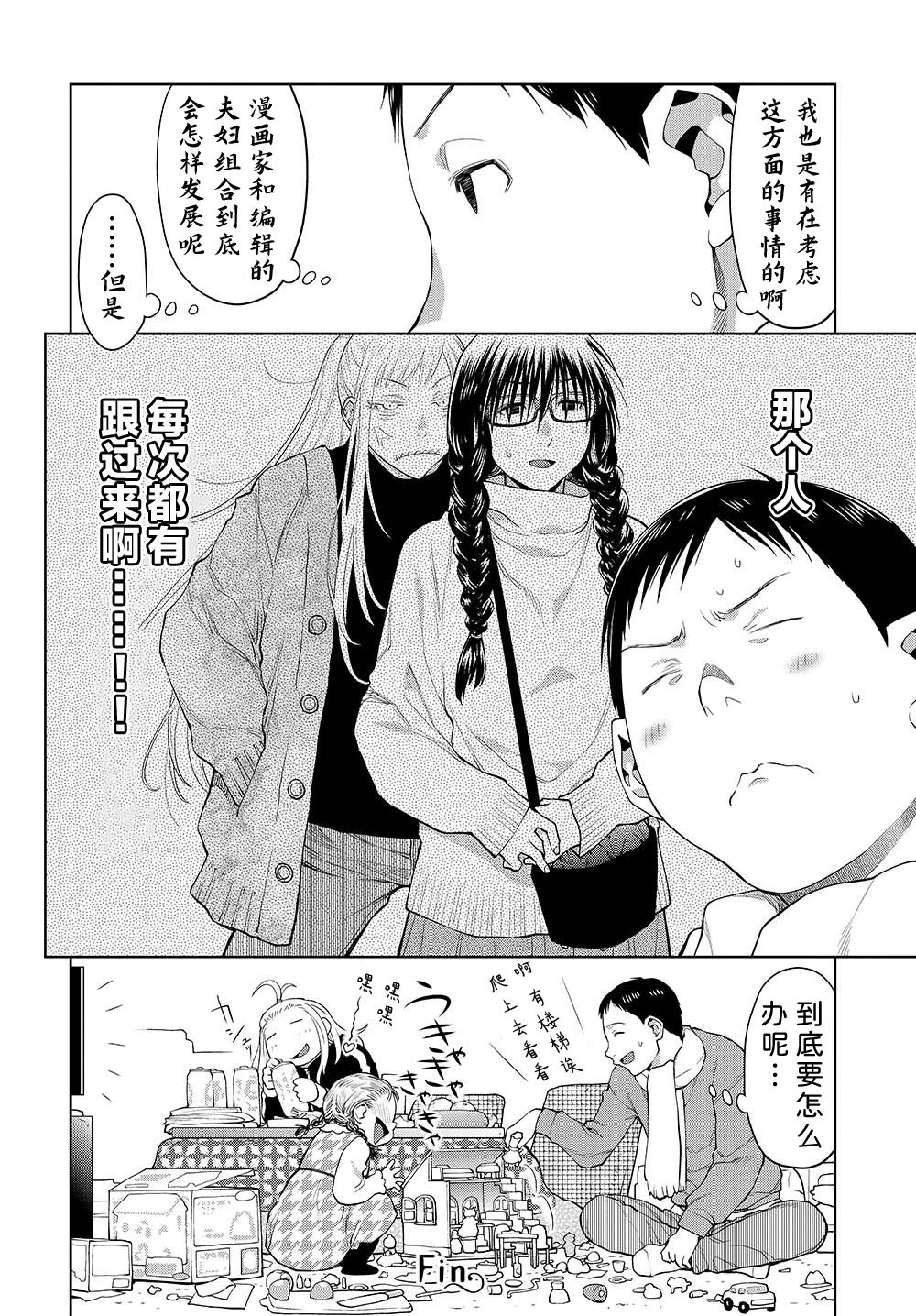 41.5话