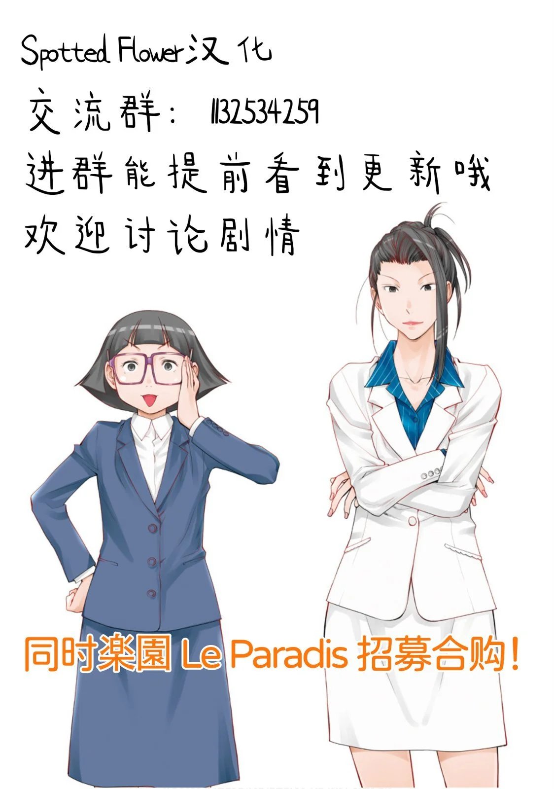 41.6话