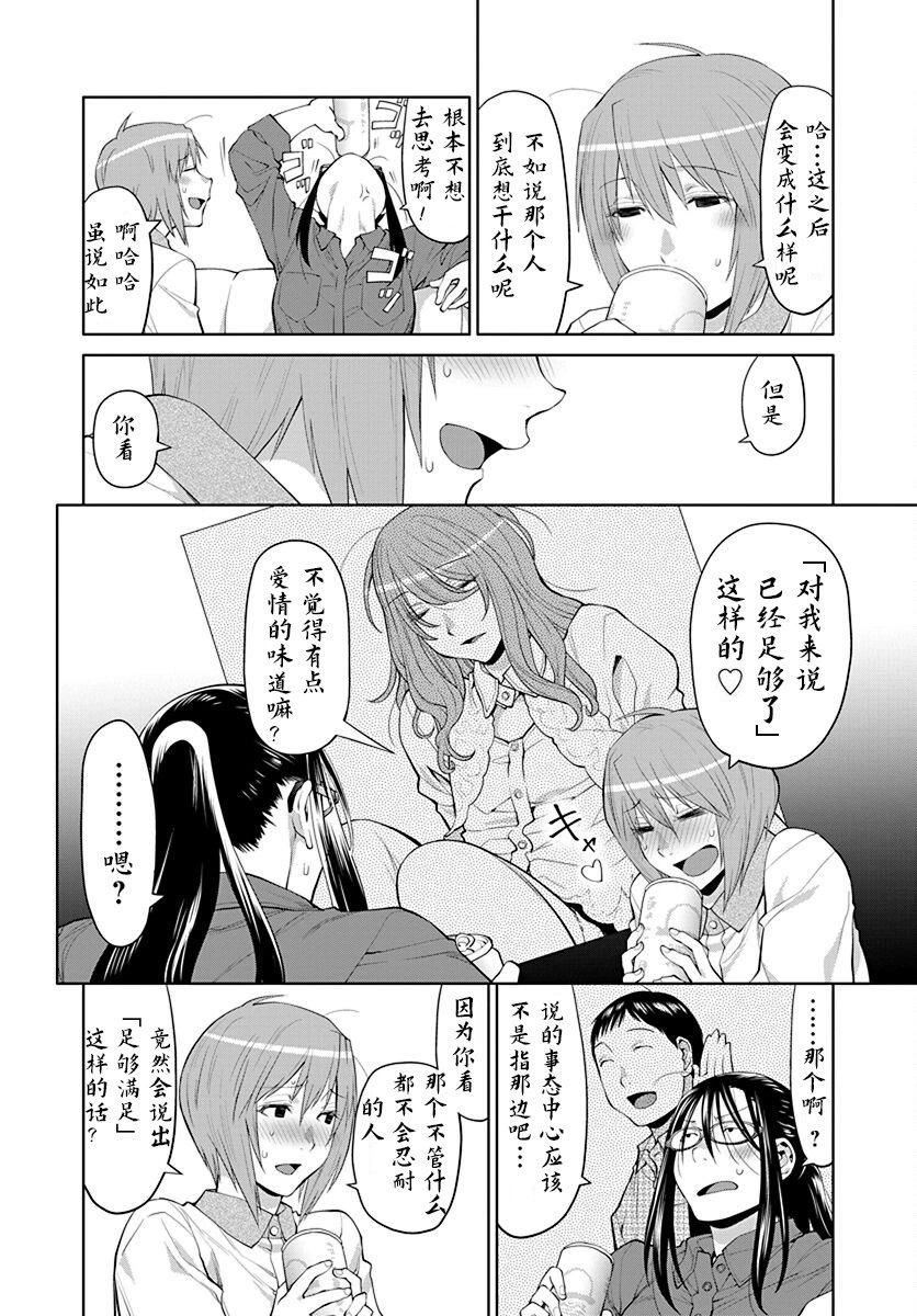 42话