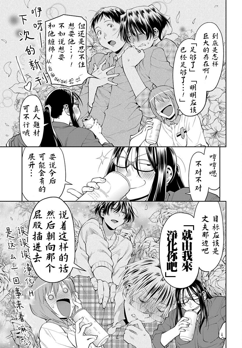 42话