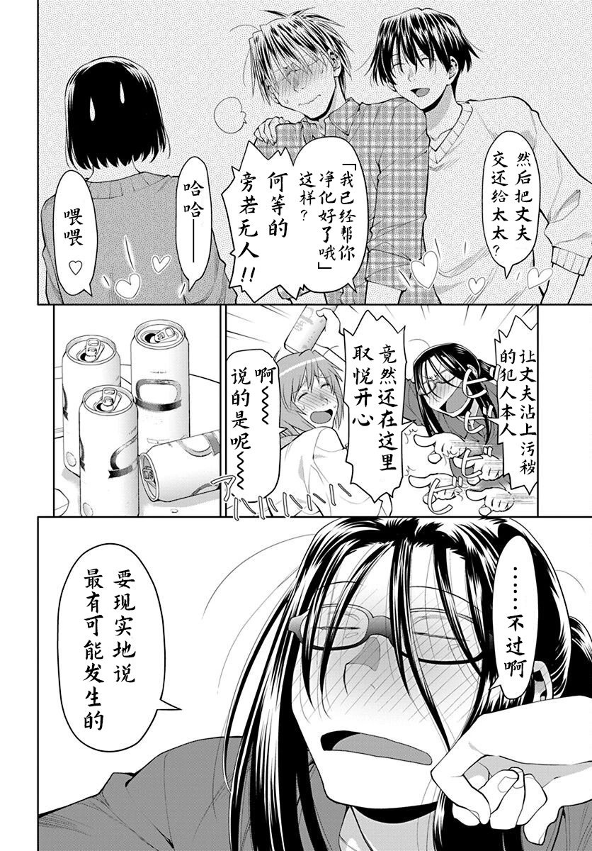 42话