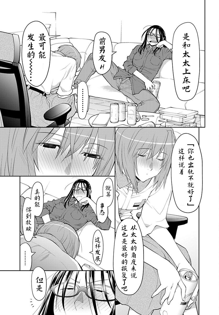 42话
