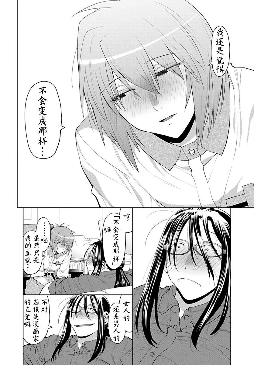 42话