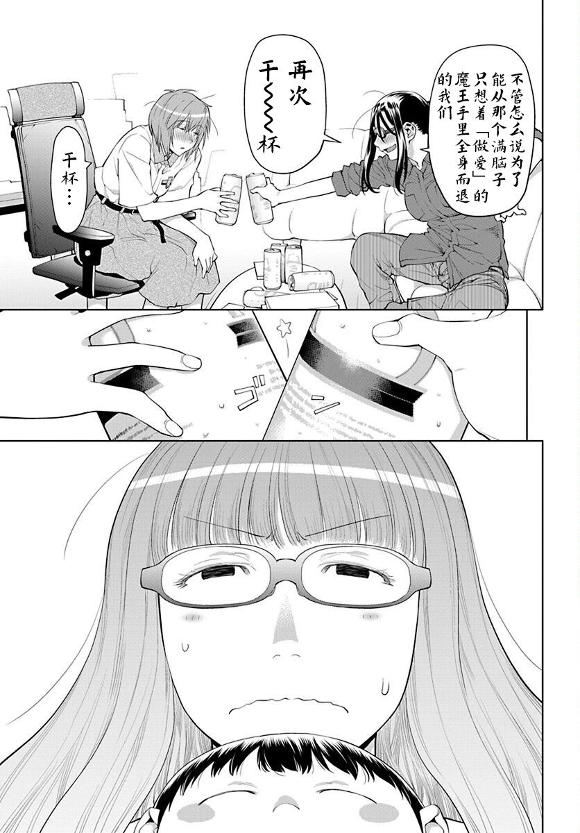 42话