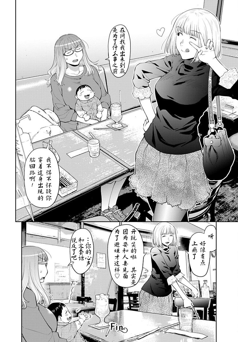 42话