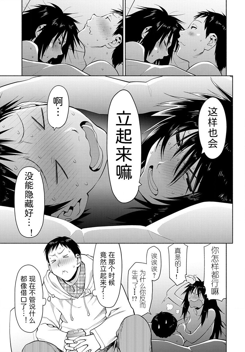 42.5话