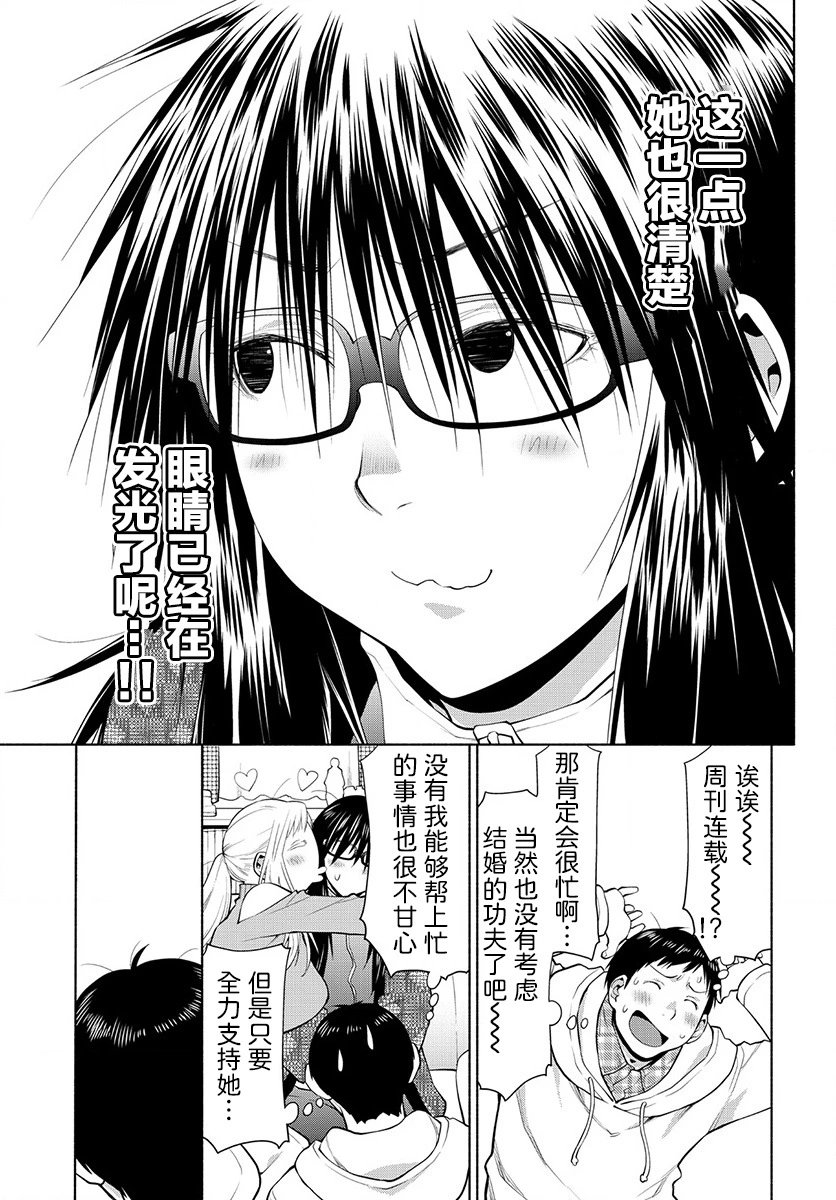 42.5话
