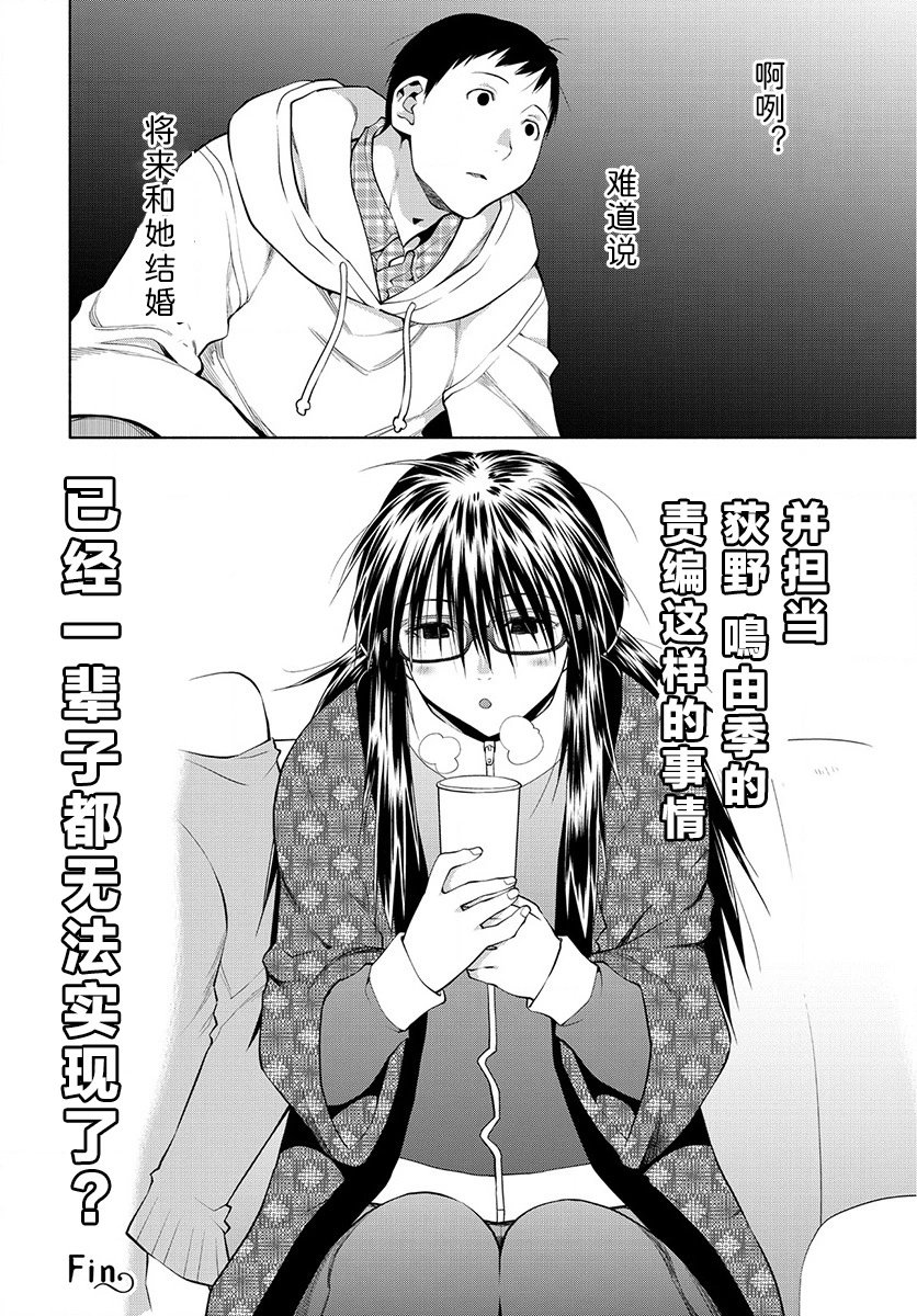42.5话