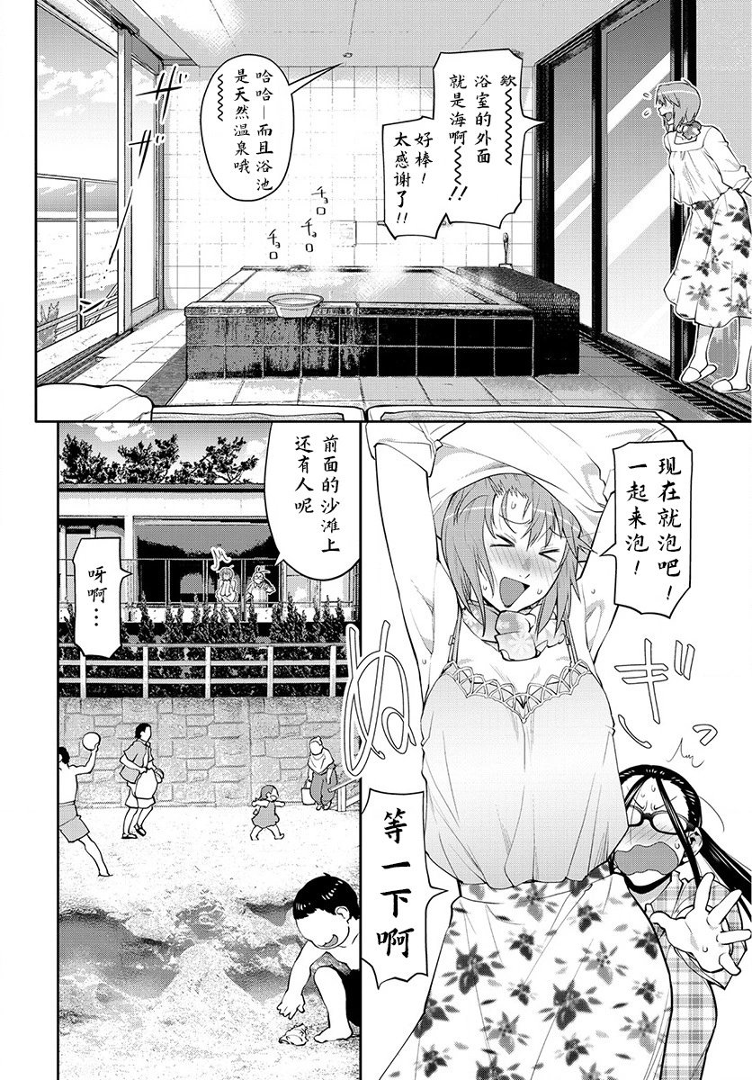 第42.6话