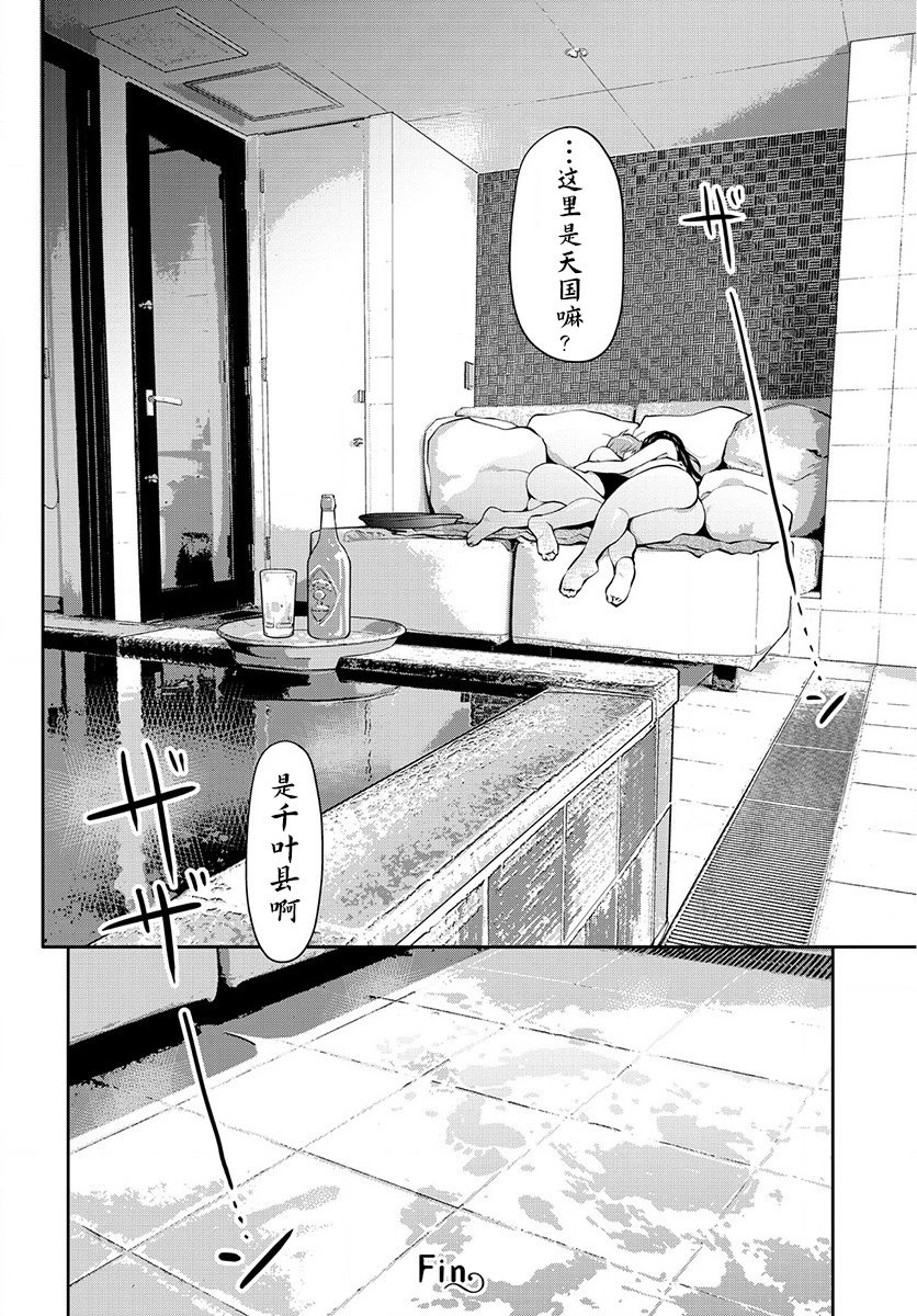 第42.6话
