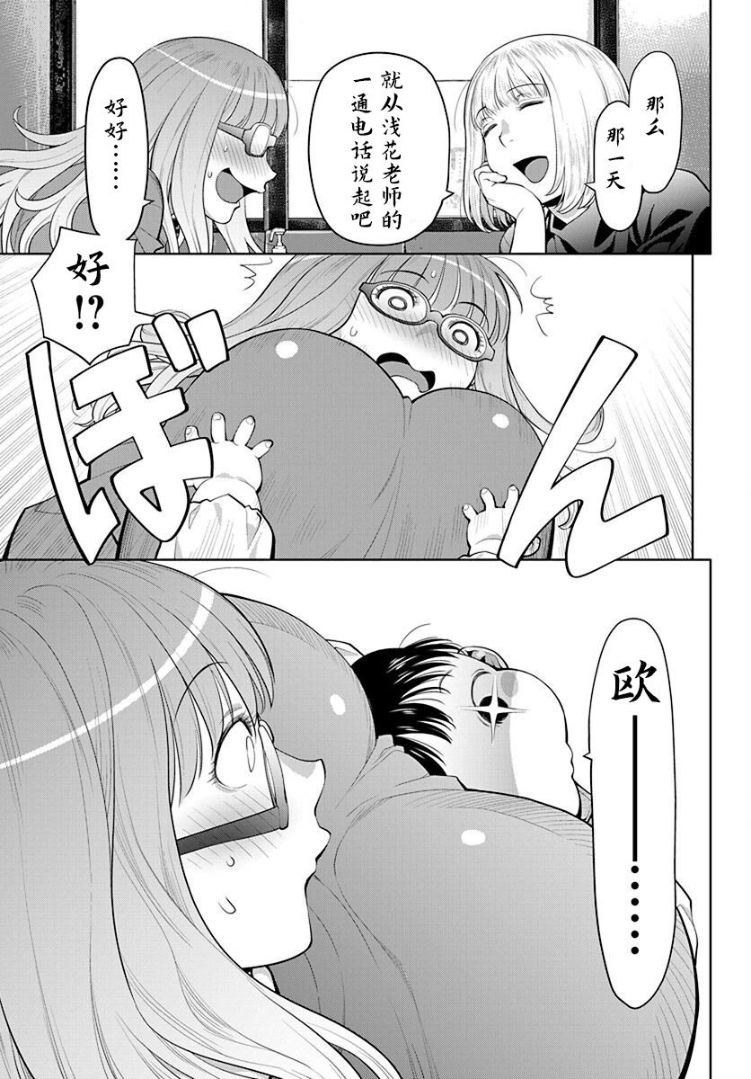 第43话