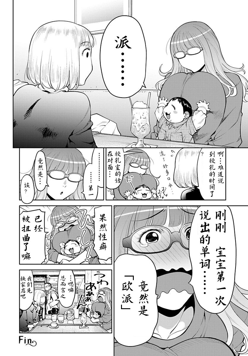 第43话