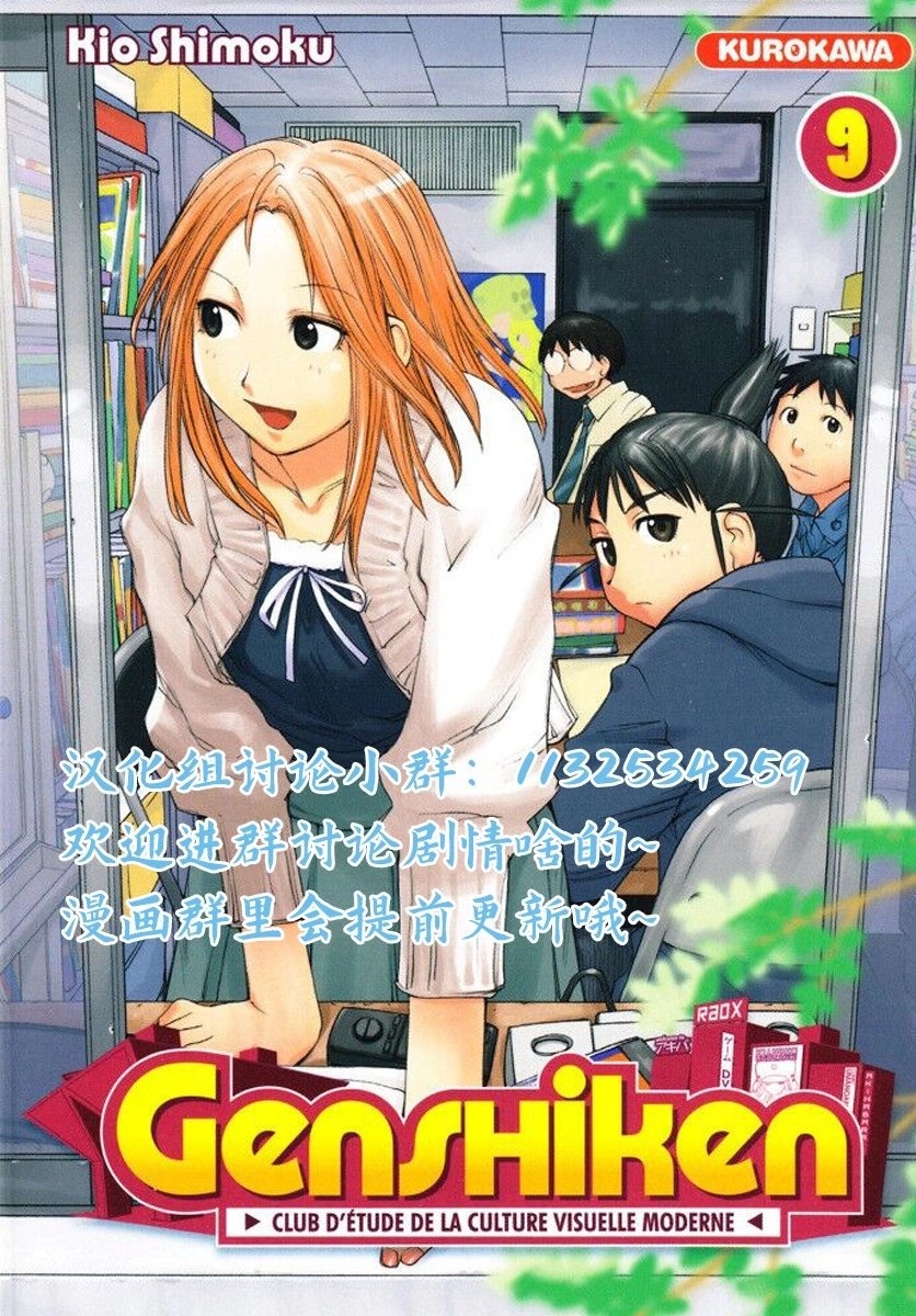 第44话