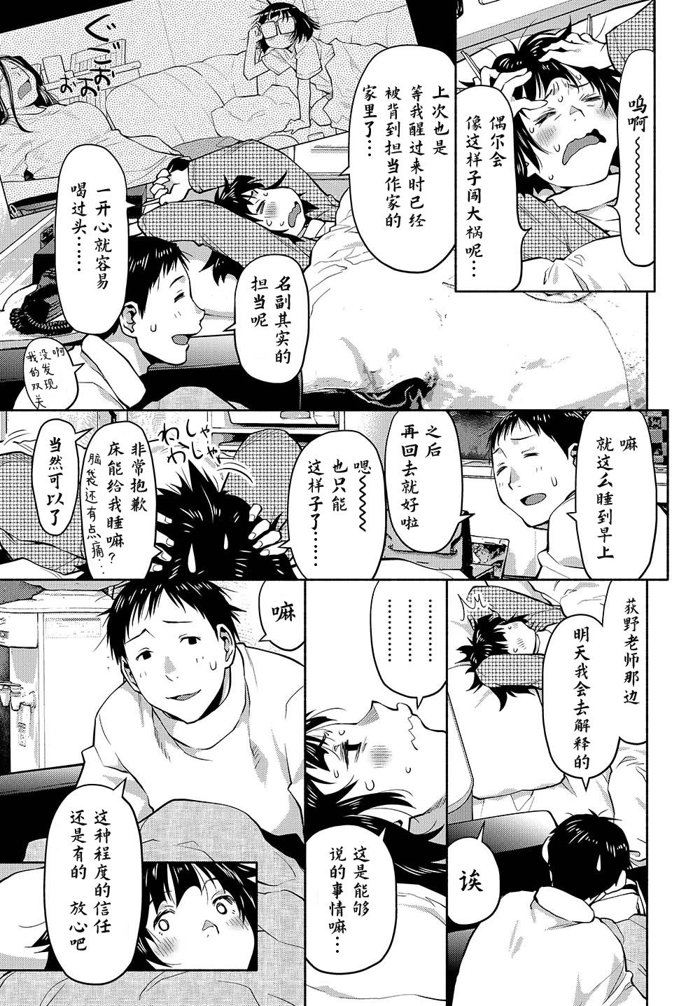 第44.5话