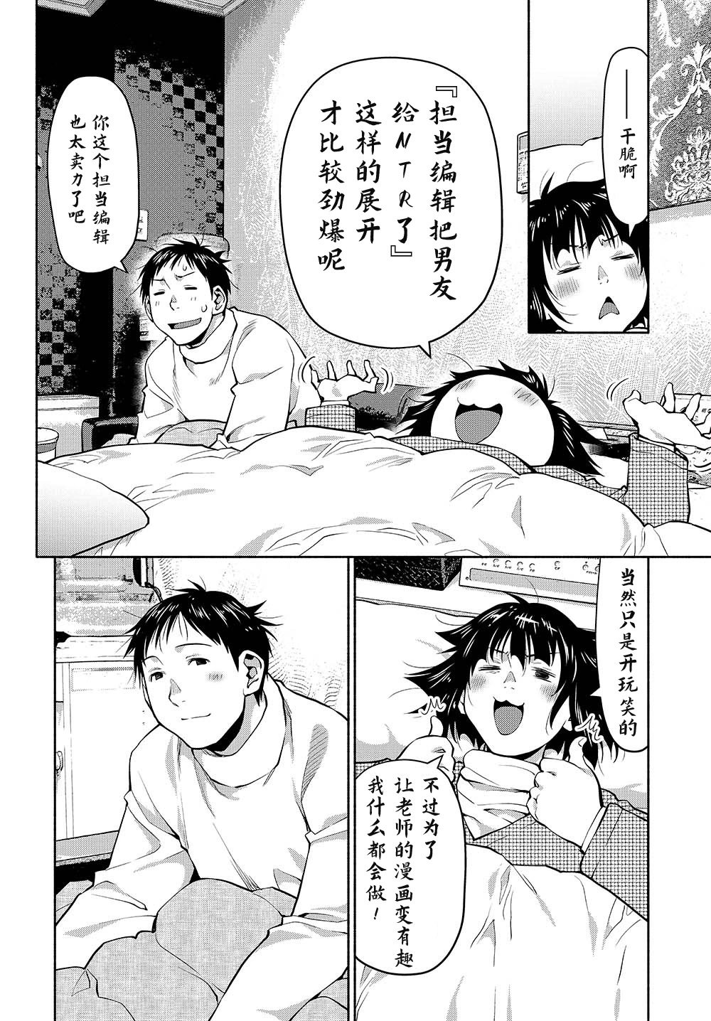 第44.5话