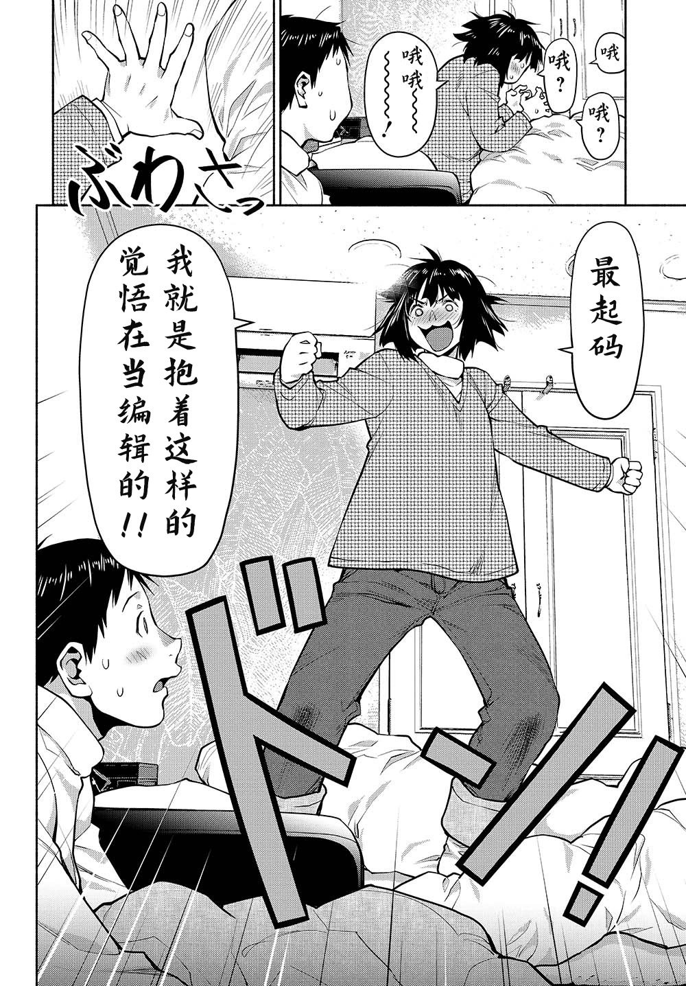 第44.5话