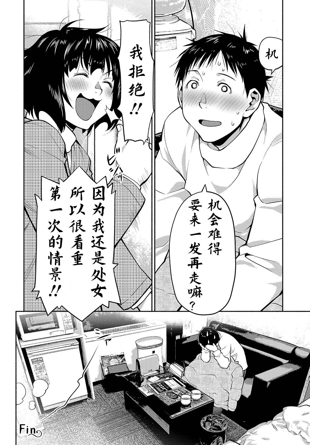 第44.5话