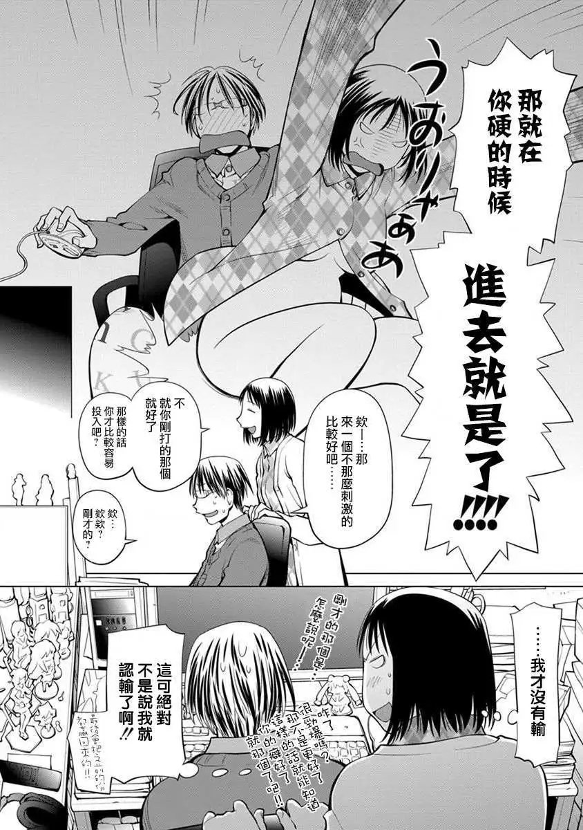 第08话