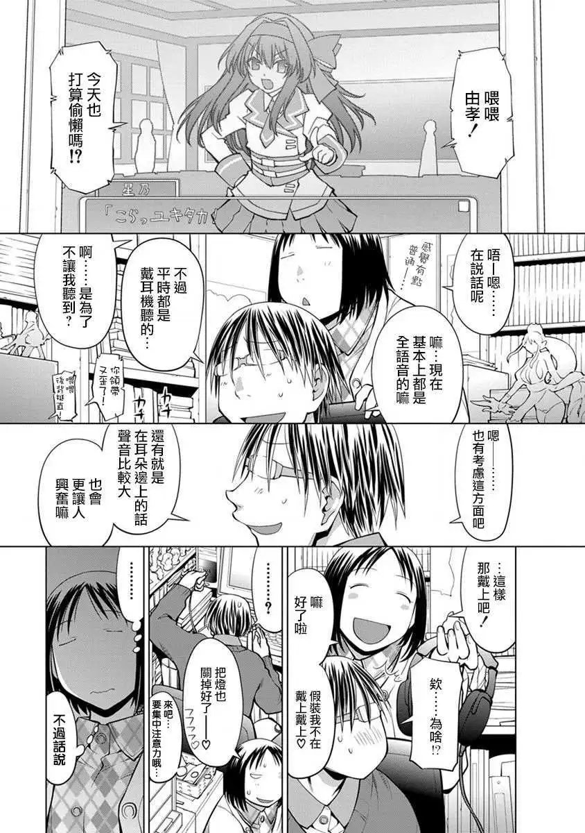 第08话