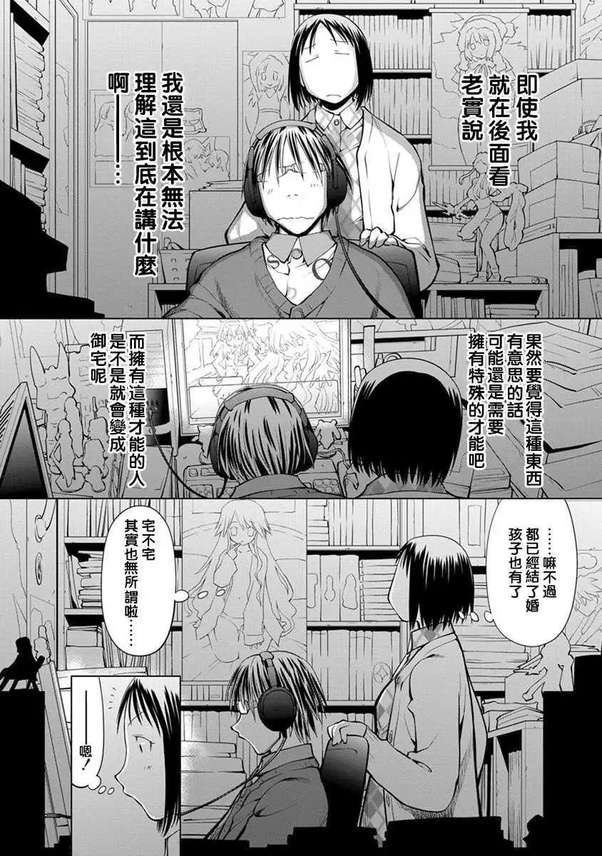 第08话