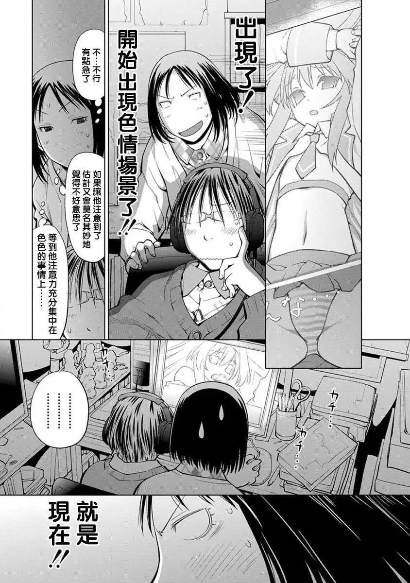 第08话