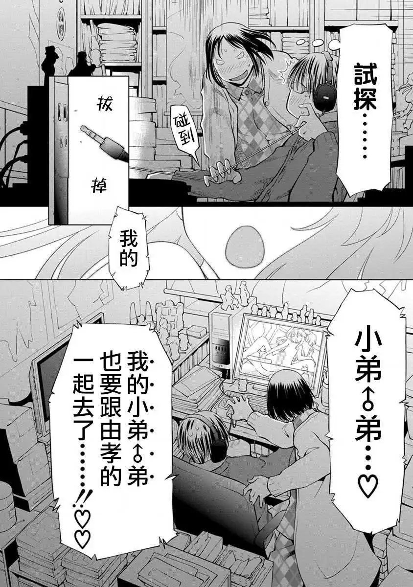 第08话