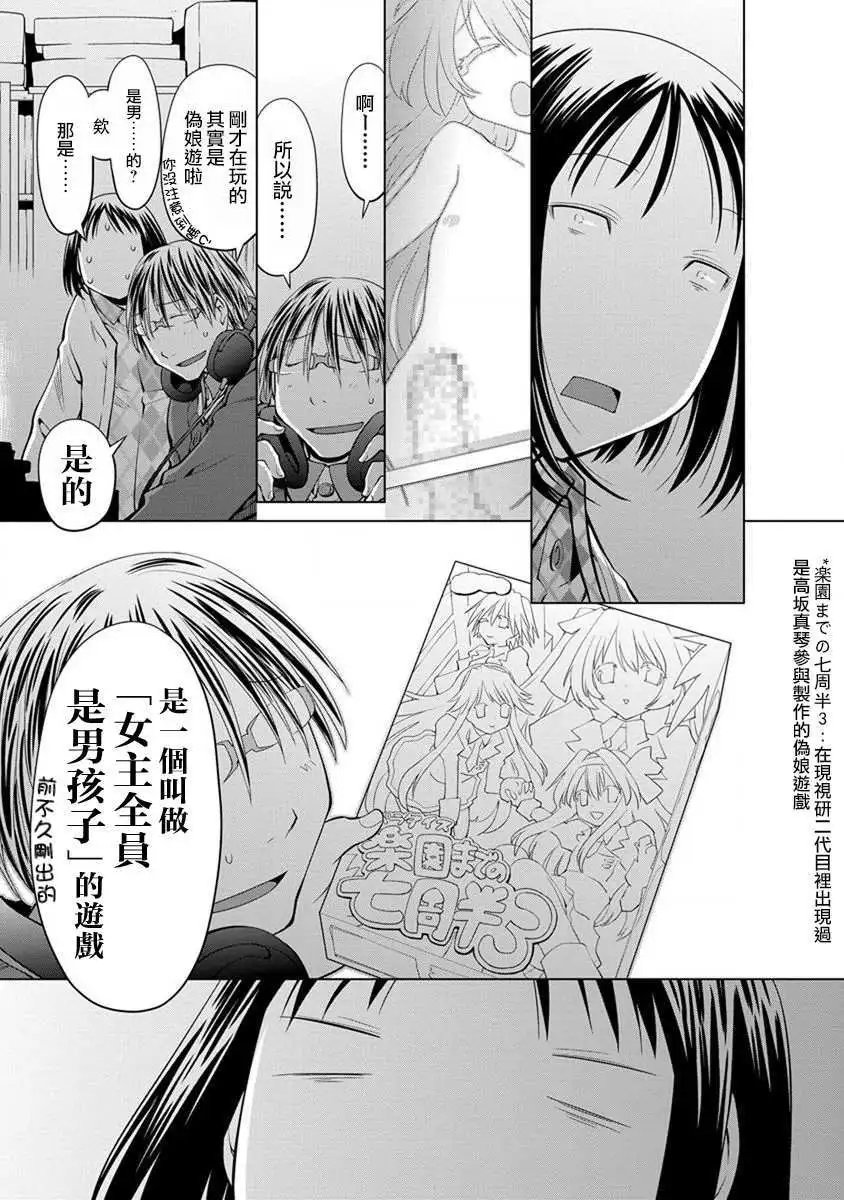 第08话