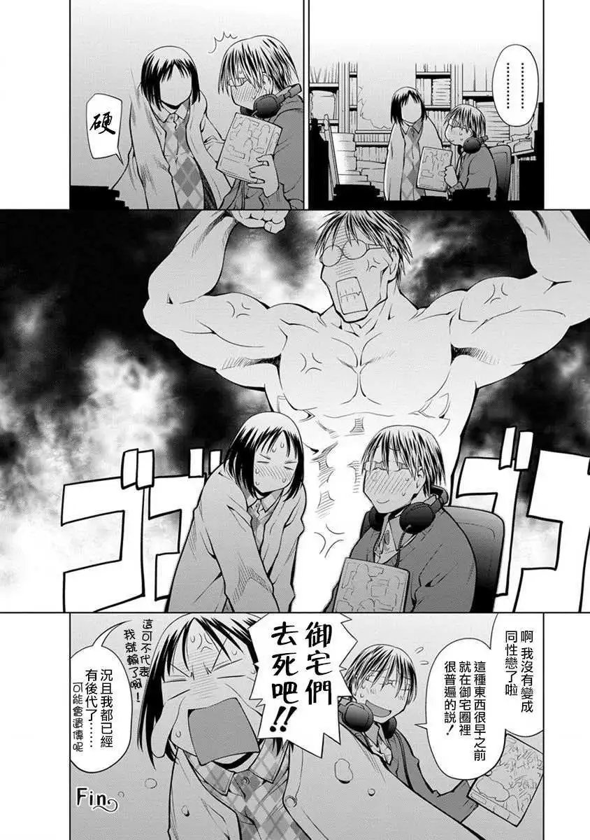 第08话