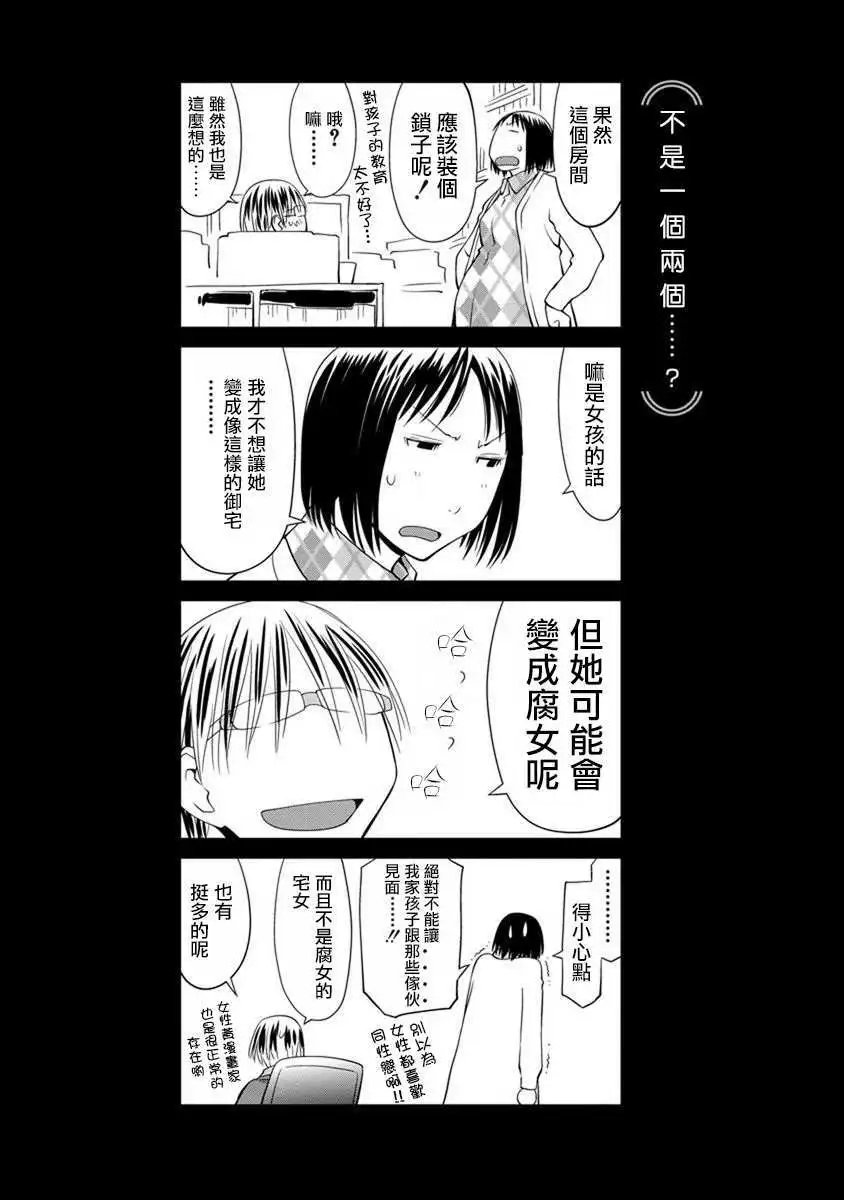 第08话