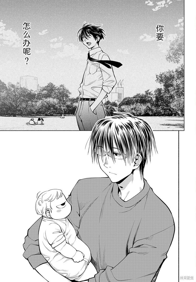 第45话